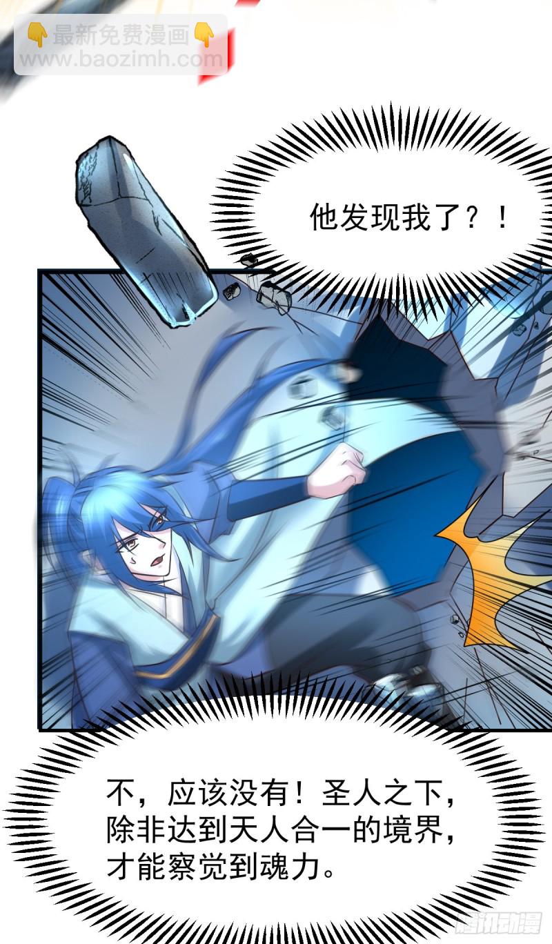 第54话 碧萝花魁团-第56话