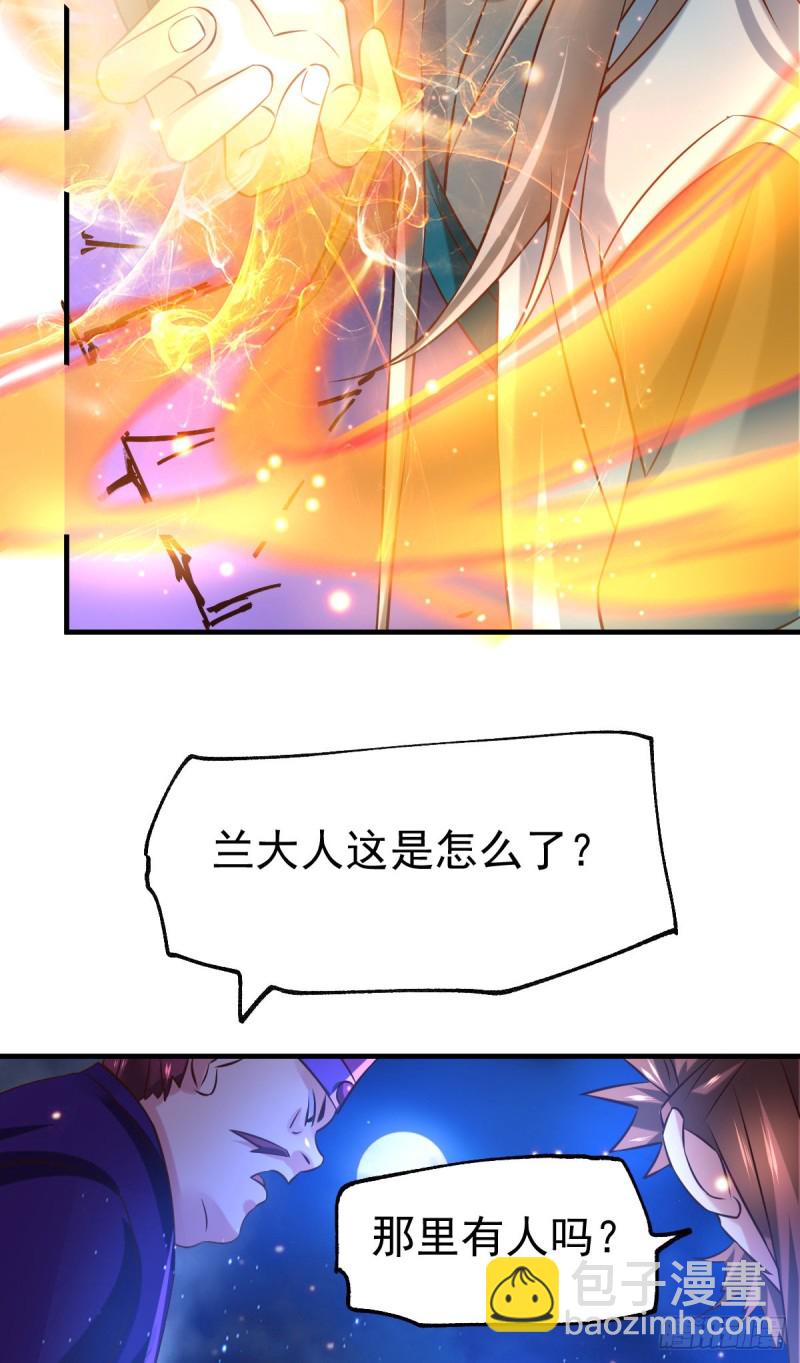 第54话 碧萝花魁团-第56话