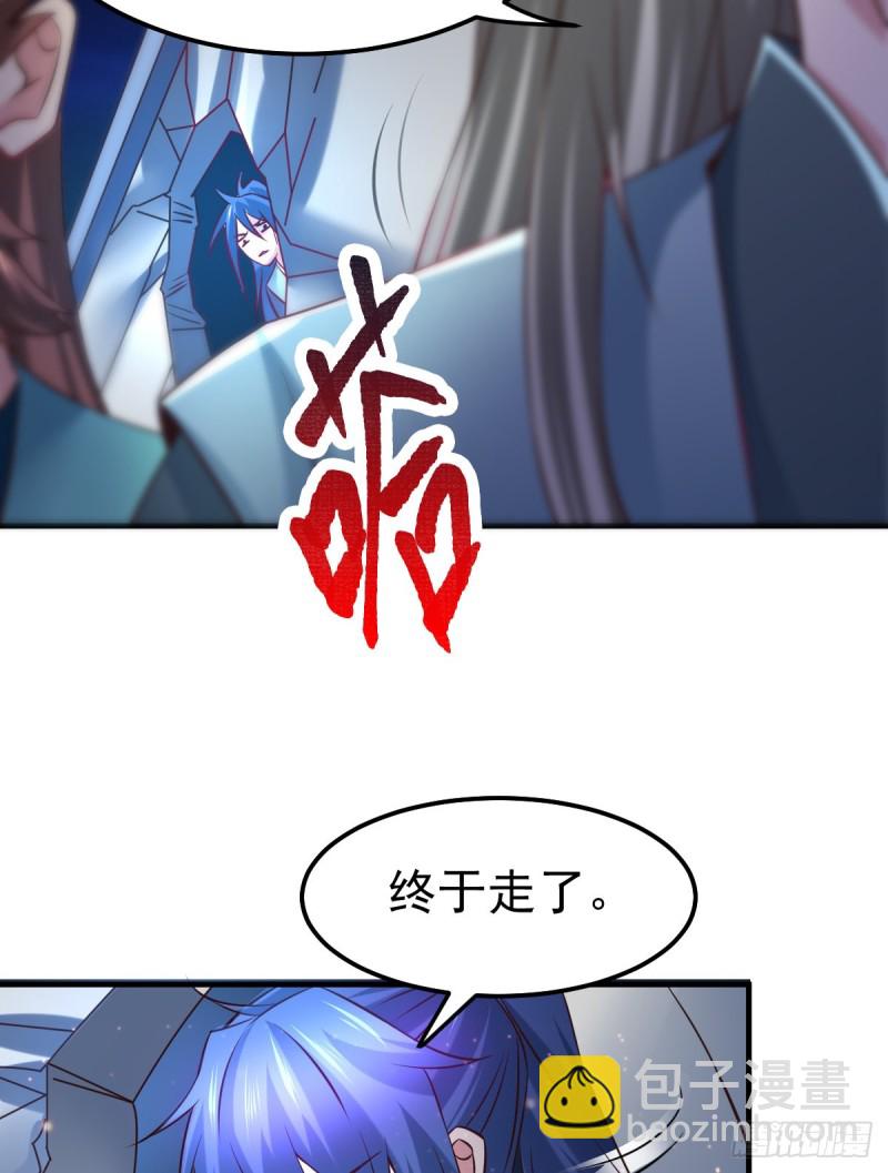 第54话 碧萝花魁团-第56话