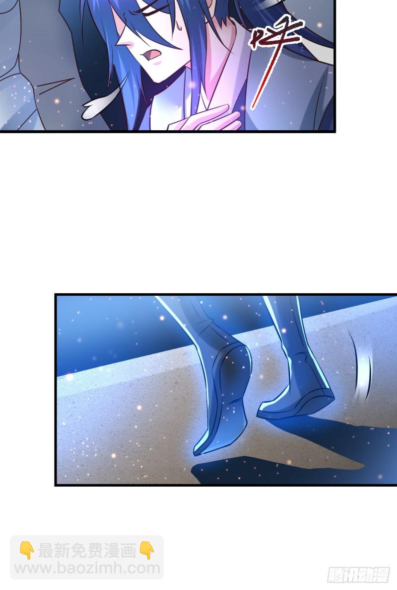 第54话 碧萝花魁团-第56话