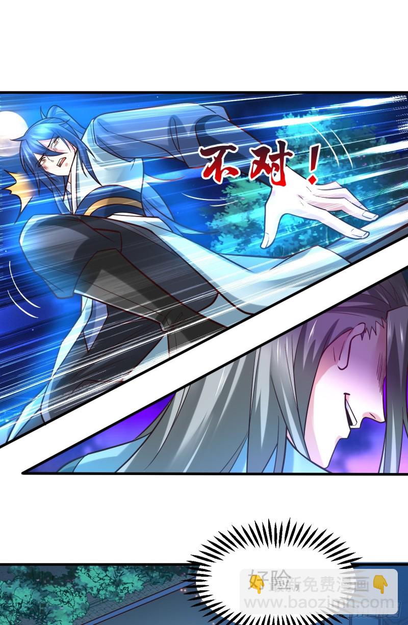 第54话 碧萝花魁团-第56话