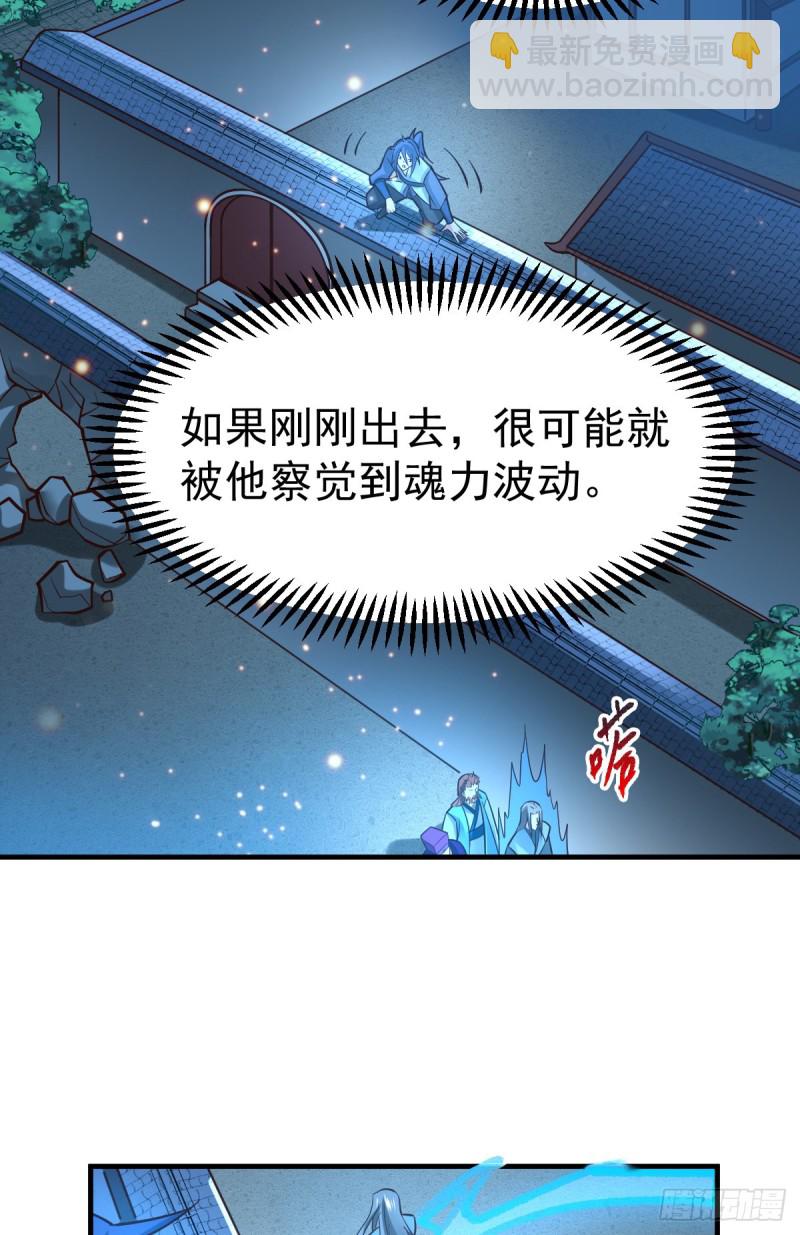 第54话 碧萝花魁团-第56话