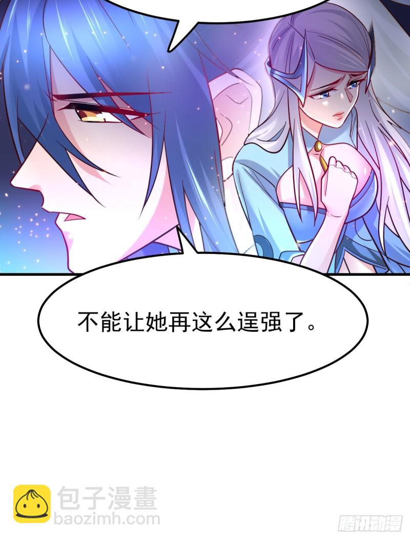 第54话 碧萝花魁团-第56话
