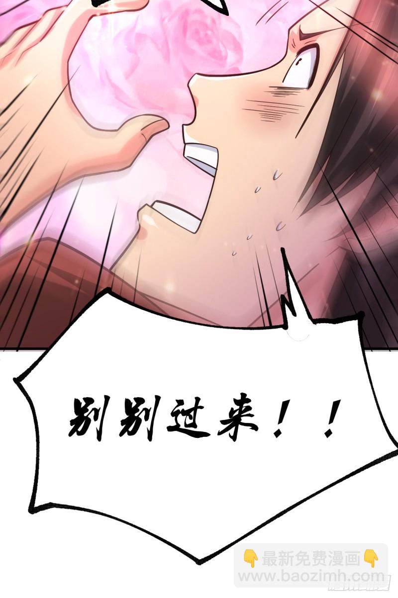 第54话 碧萝花魁团-第56话