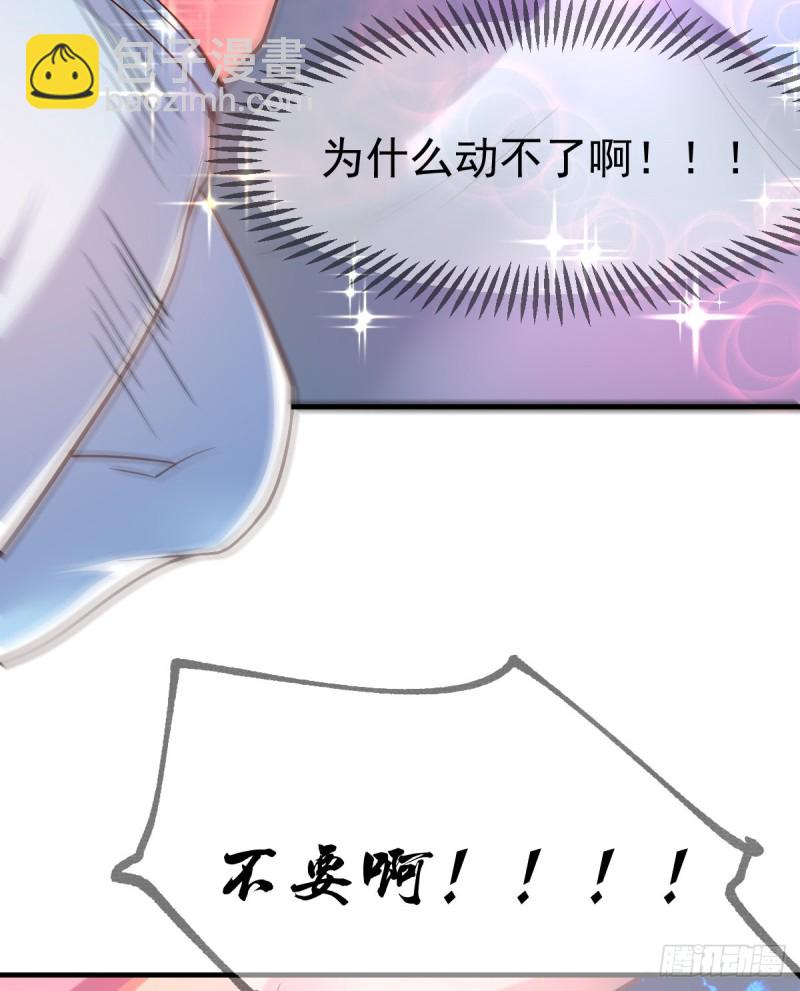 第54话 碧萝花魁团-第56话
