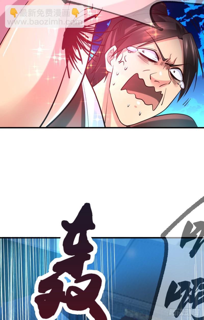 第54话 碧萝花魁团-第56话