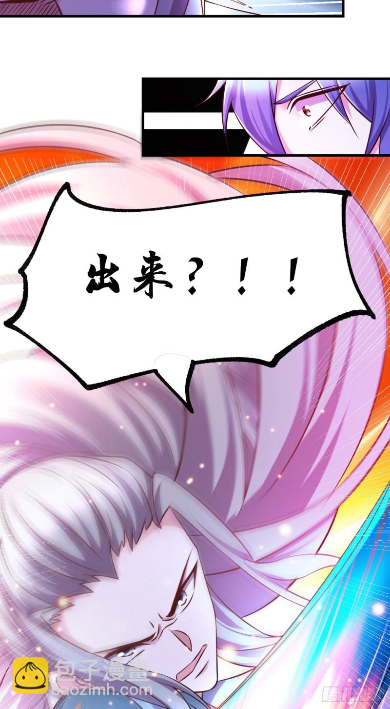 第54话 碧萝花魁团-第56话