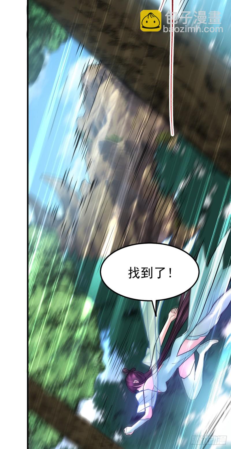 第56话 天行宗的挑衅(1/2)-第58话
