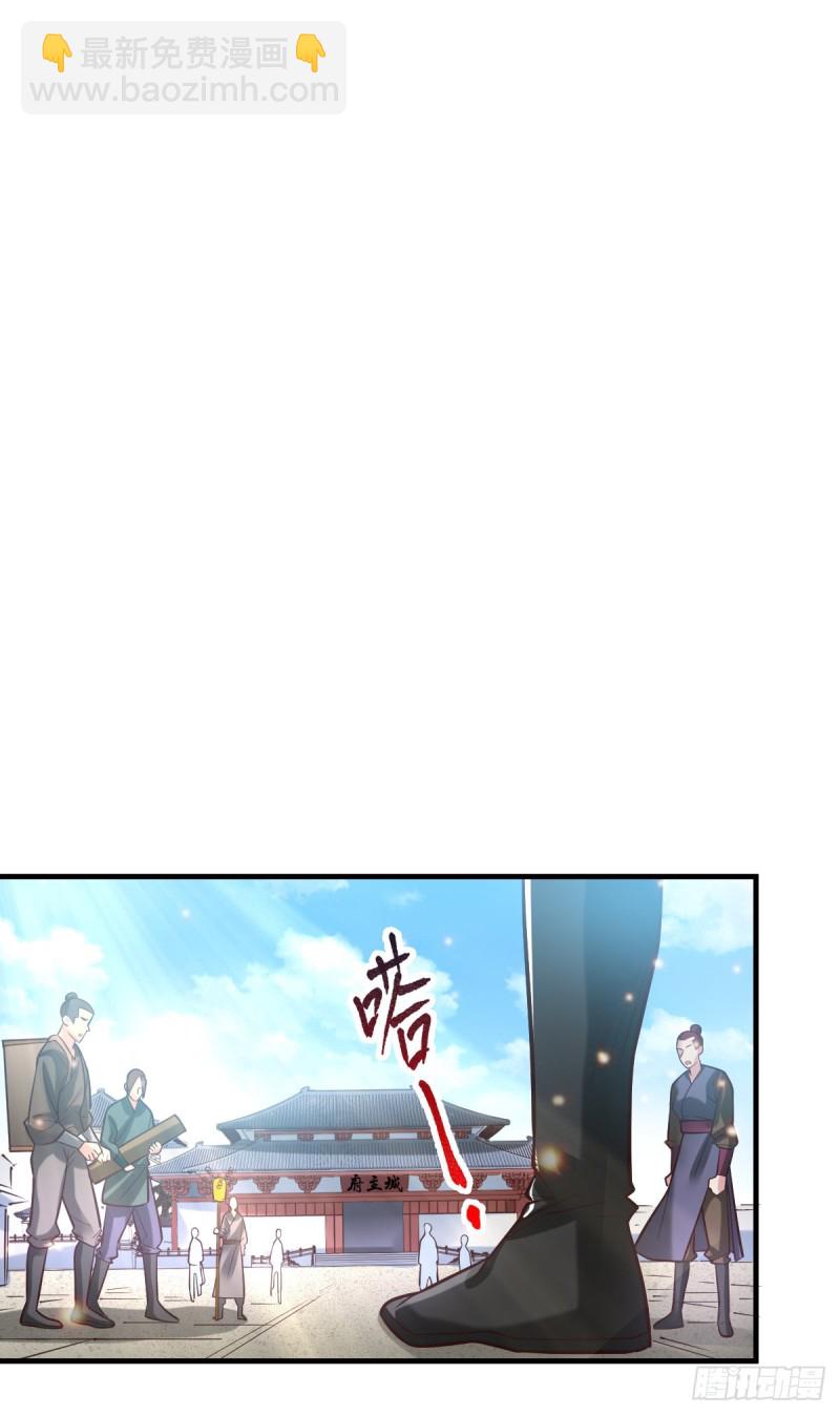 第56话 天行宗的挑衅(1/2)-第58话