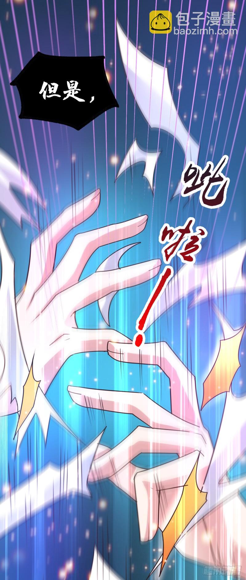 第56话 天行宗的挑衅(1/2)-第58话