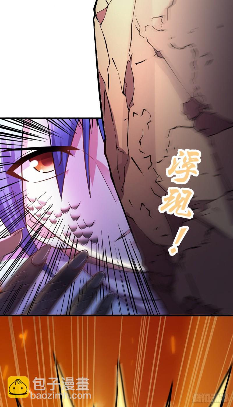 第56话 天行宗的挑衅(1/2)-第58话
