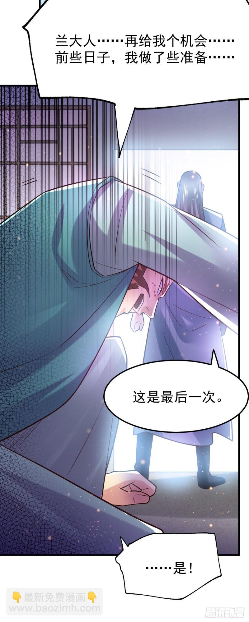 第58话 这波不亏！-第60话