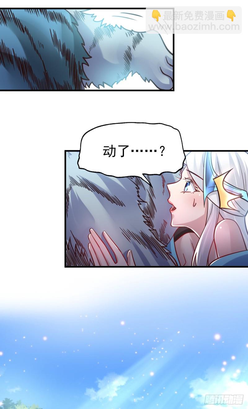 第61话 今晚洞房！-第64话