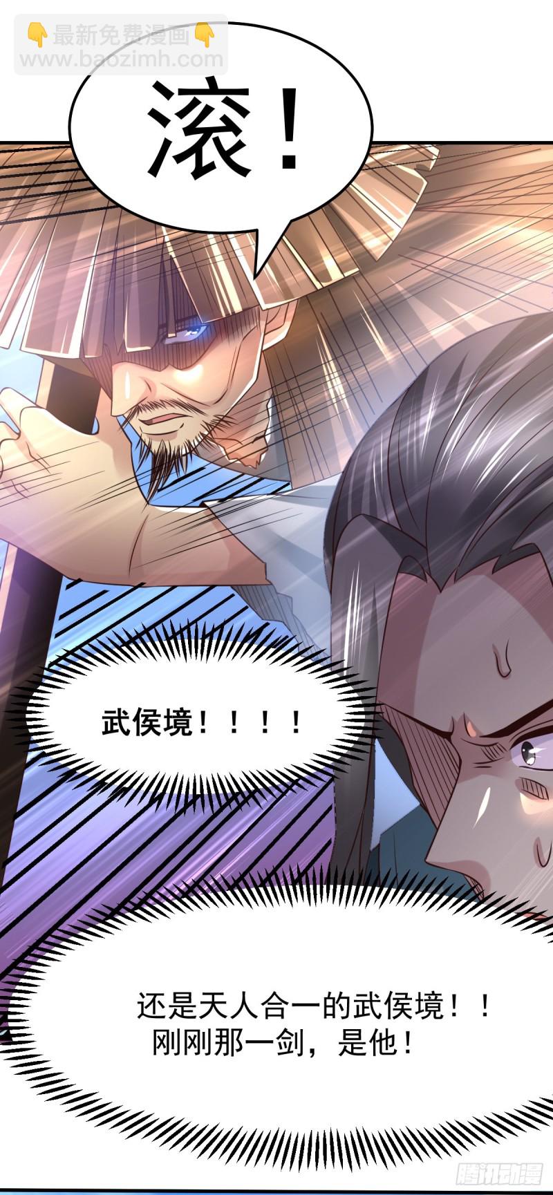 第61话 今晚洞房！-第64话