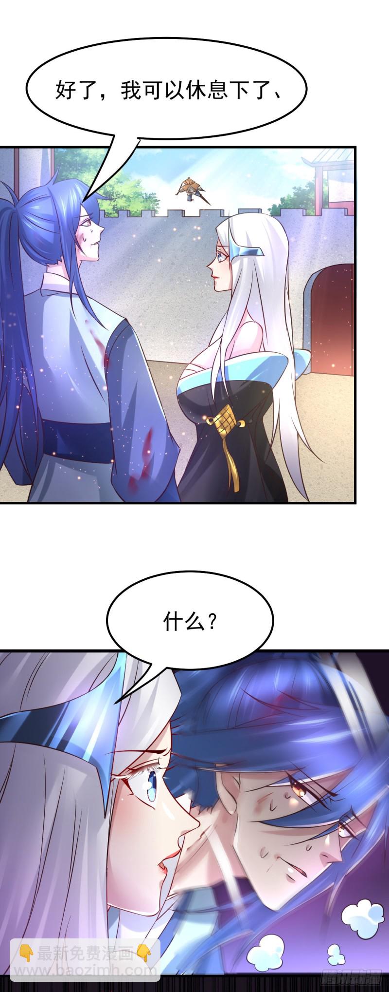 第61话 今晚洞房！-第64话