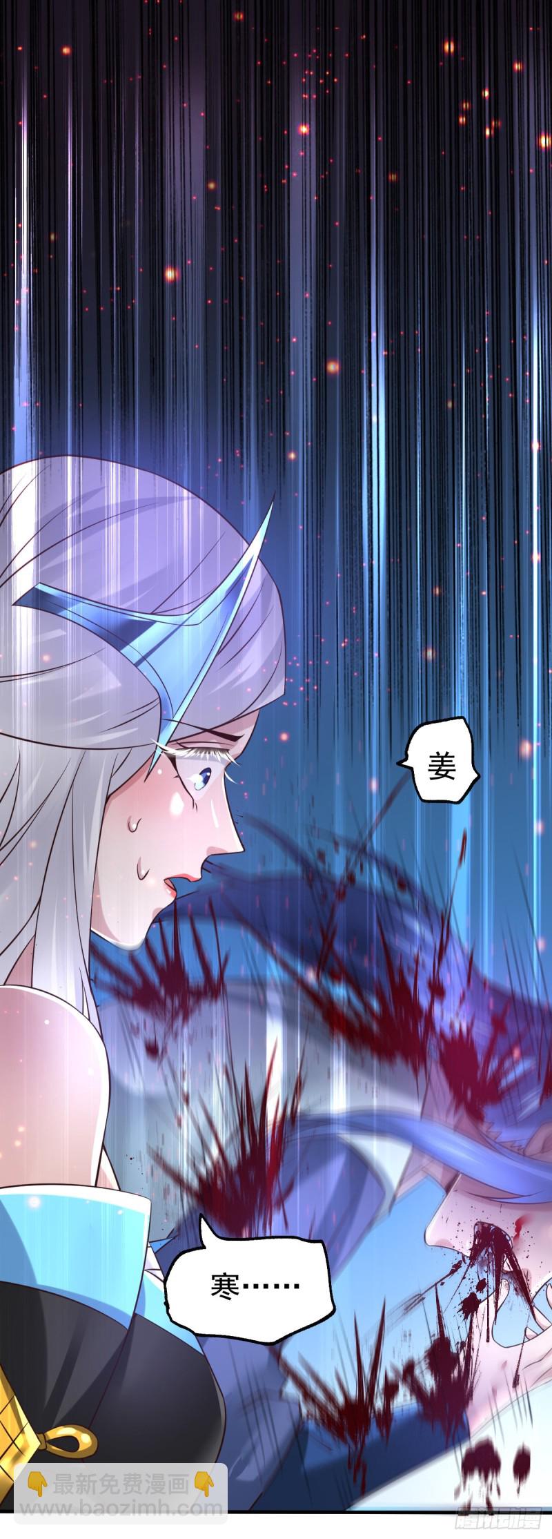 第61话 今晚洞房！-第64话