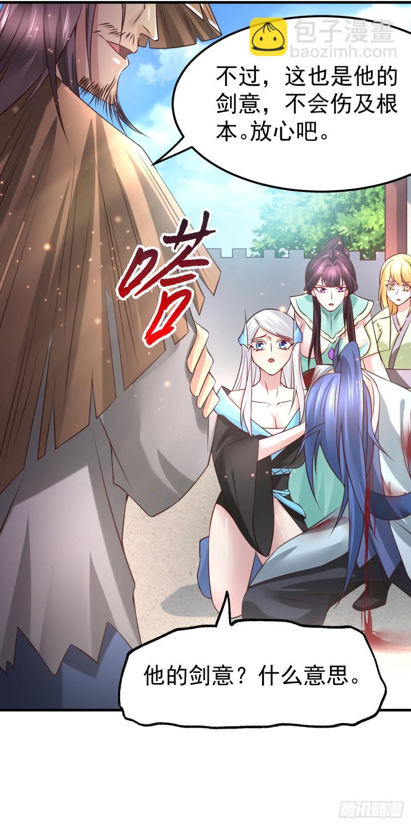 第61话 今晚洞房！-第64话