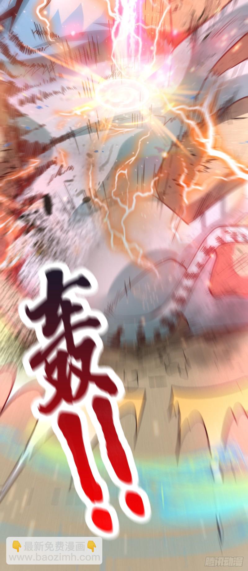 第61话 今晚洞房！-第64话