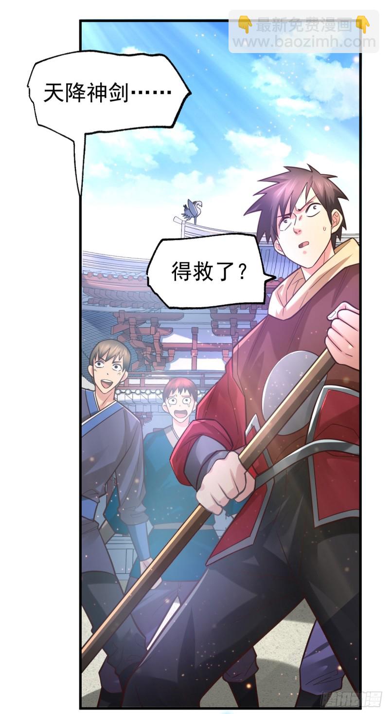 第61话 今晚洞房！-第64话