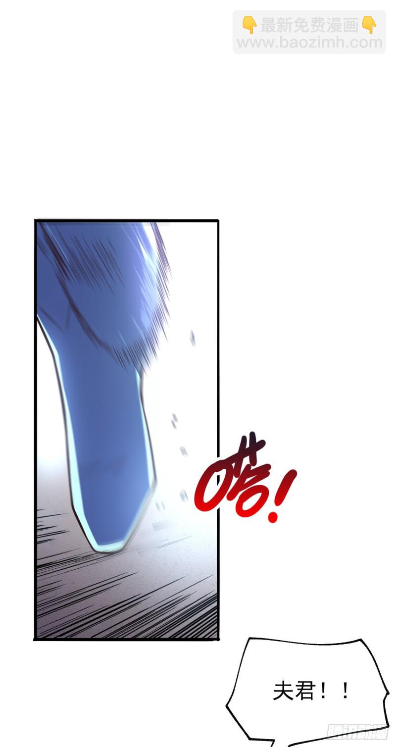 第61话 今晚洞房！-第64话