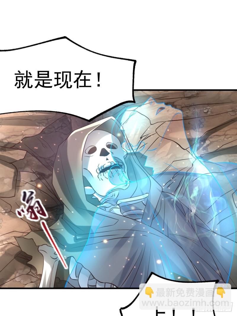 第63话 元魄精灵-第66话