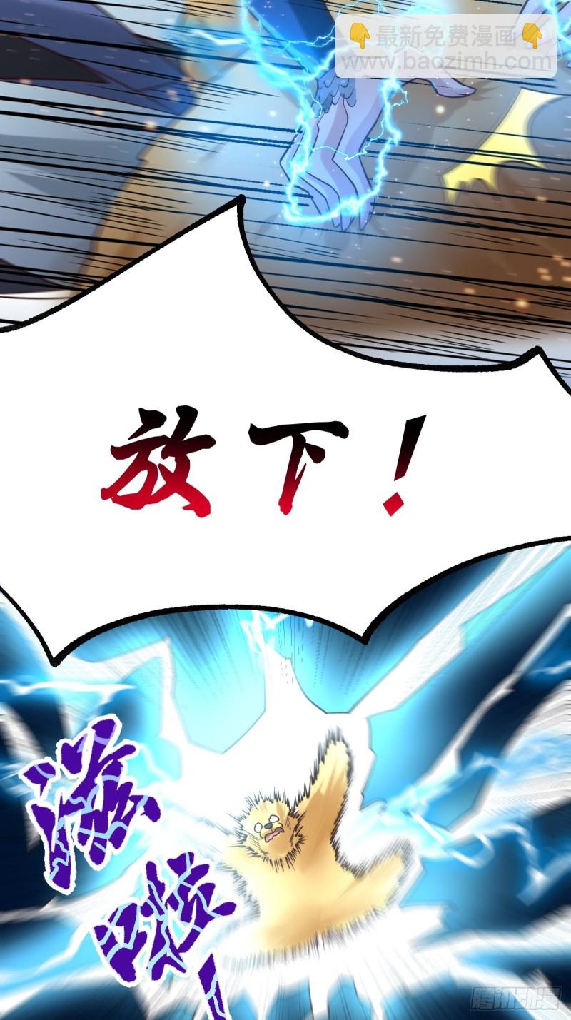 第63话 元魄精灵-第66话