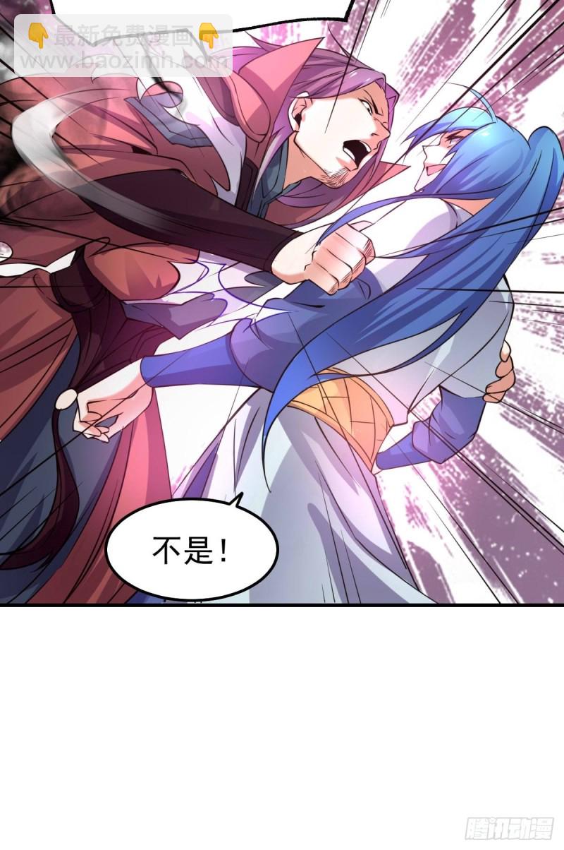 第65话 敢动我的熊？-第68话