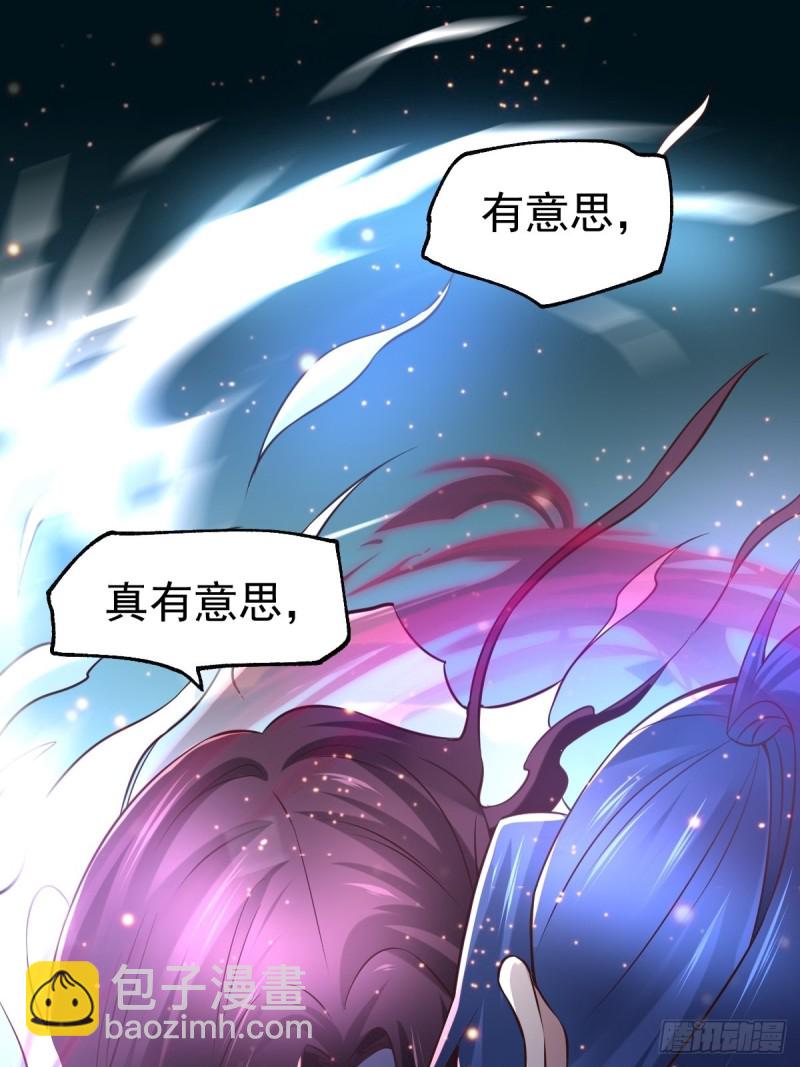 第65话 敢动我的熊？-第68话