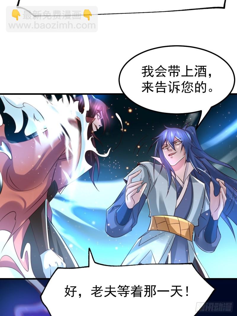 第65话 敢动我的熊？-第68话