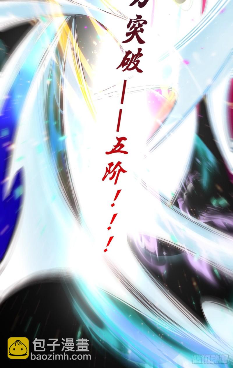 第65话 敢动我的熊？-第68话