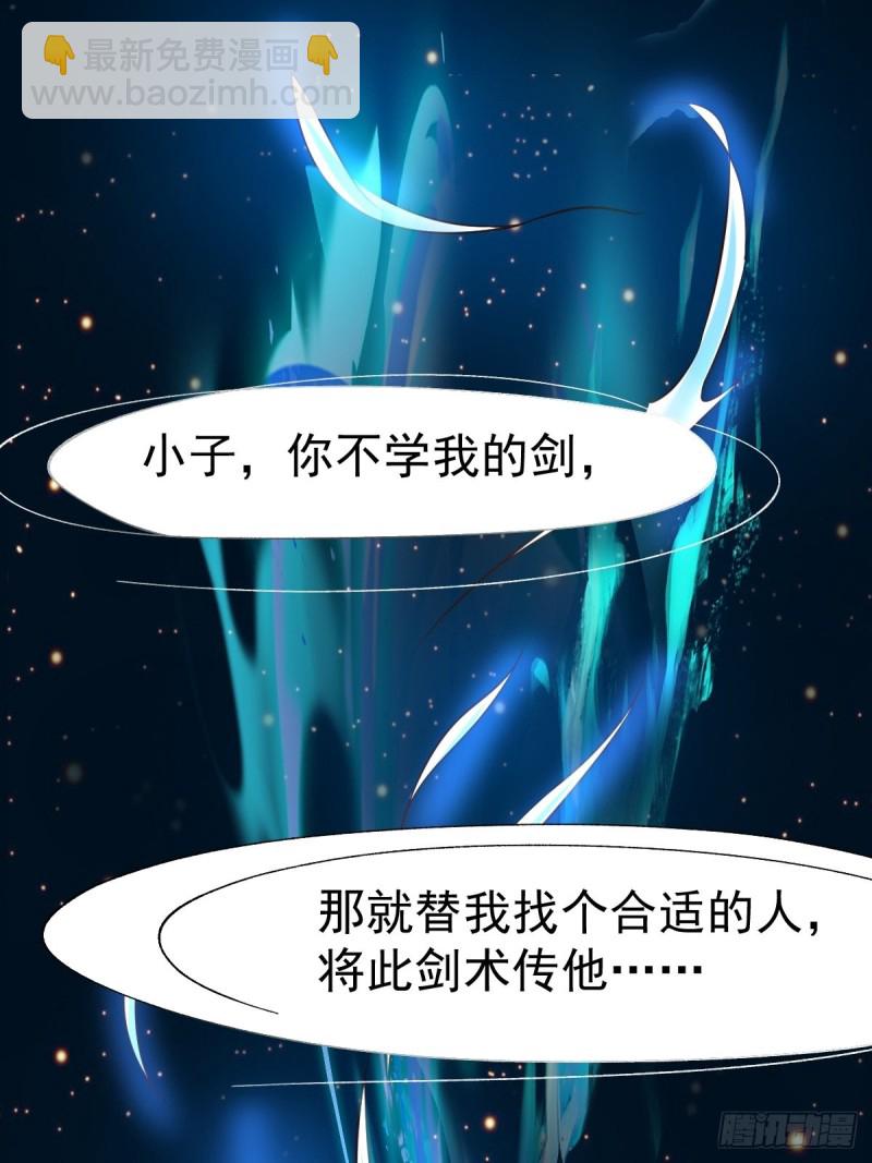 第65话 敢动我的熊？-第68话