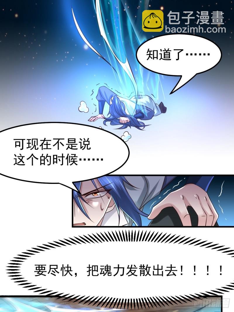 第65话 敢动我的熊？-第68话