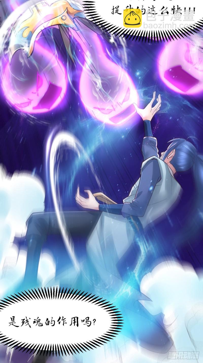 第65话 敢动我的熊？-第68话