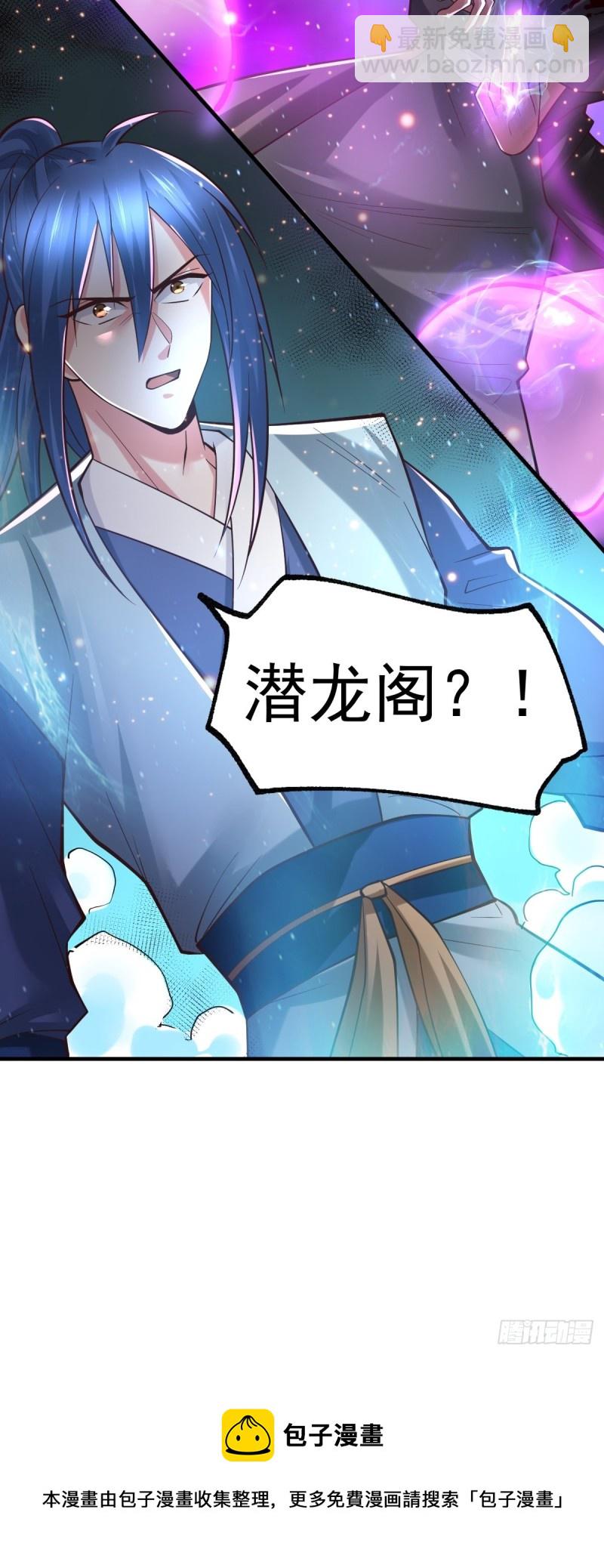 第65话 敢动我的熊？-第68话