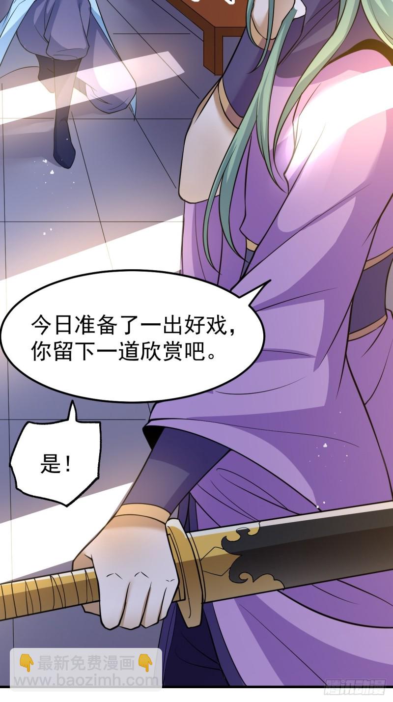 第67话 不讲武德？-第70话