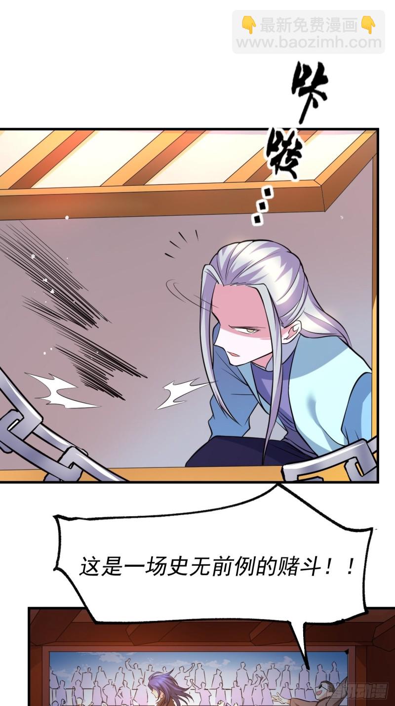 第67话 不讲武德？-第70话