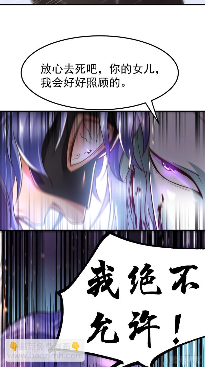 第67话 不讲武德？-第70话