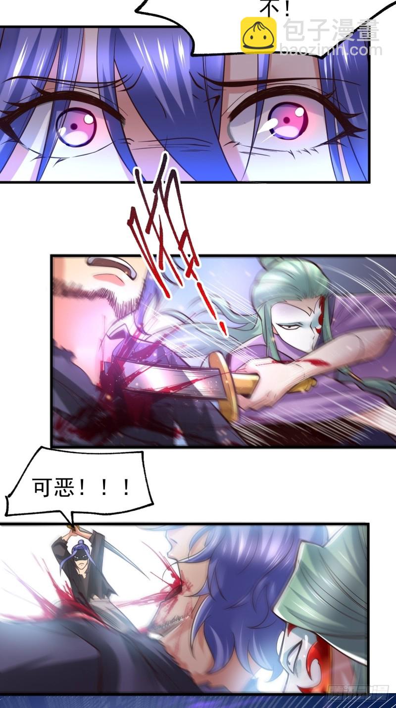 第67话 不讲武德？-第70话