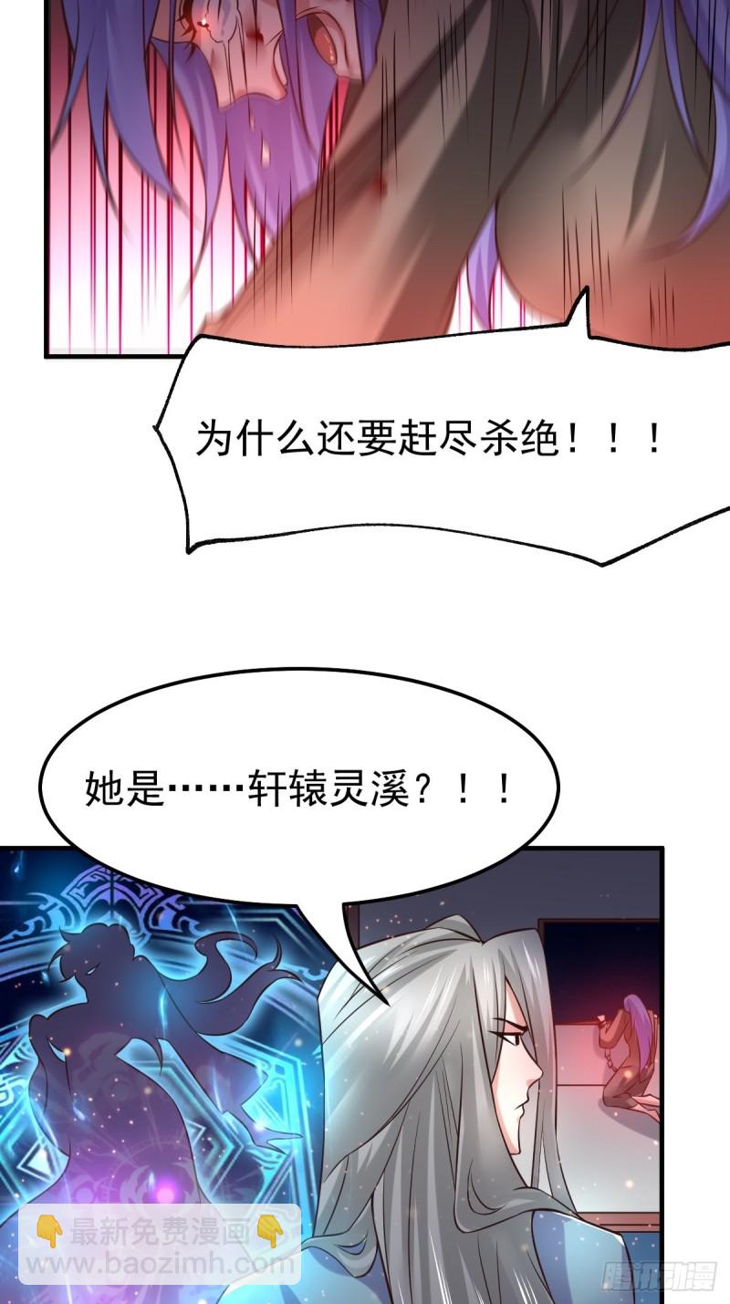 第67话 不讲武德？-第70话