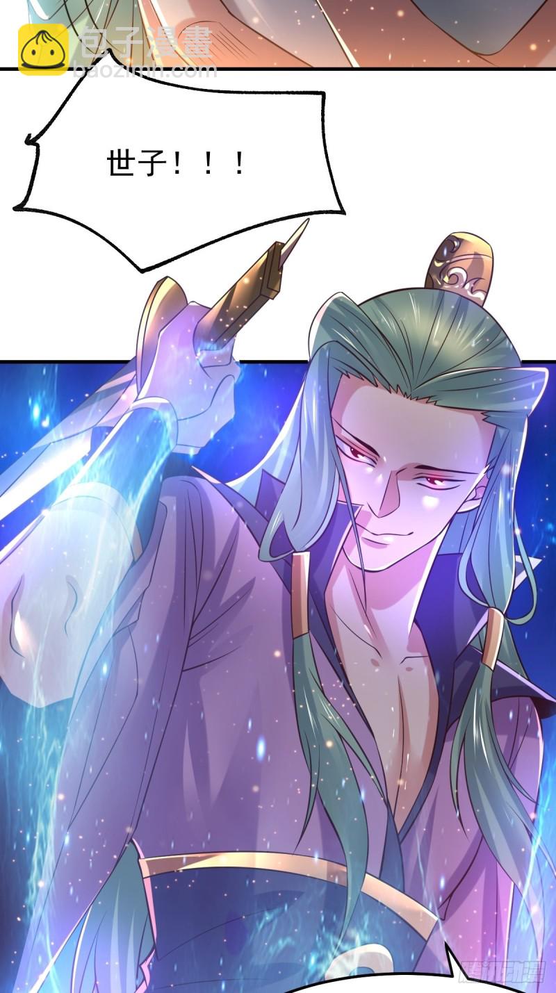 第67话 不讲武德？-第70话