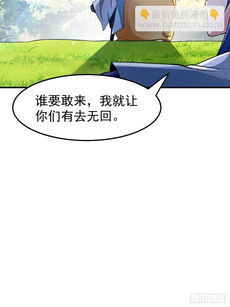 第67话 不讲武德？-第70话