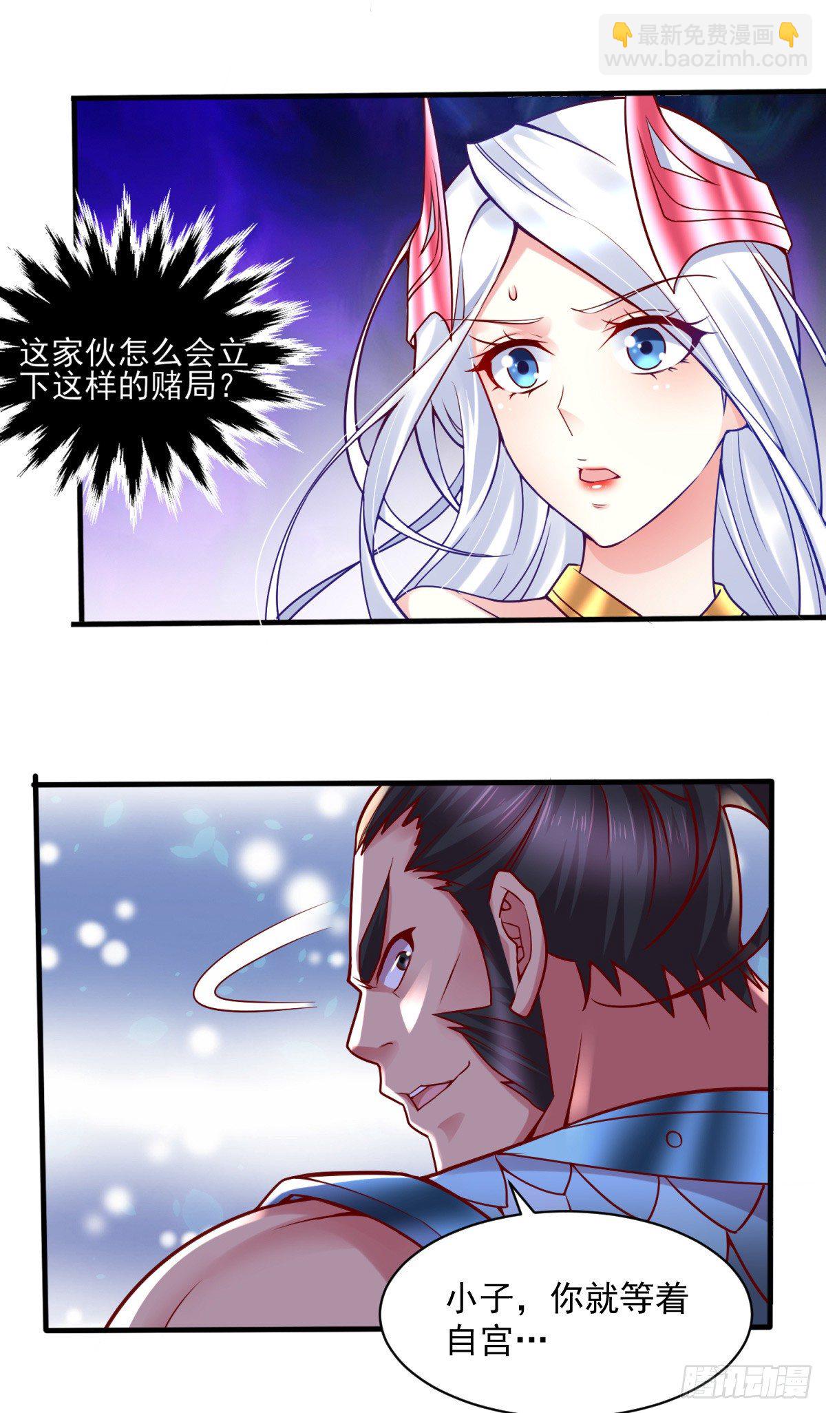 第7话 虐爆赵安！(1/2)-第8话