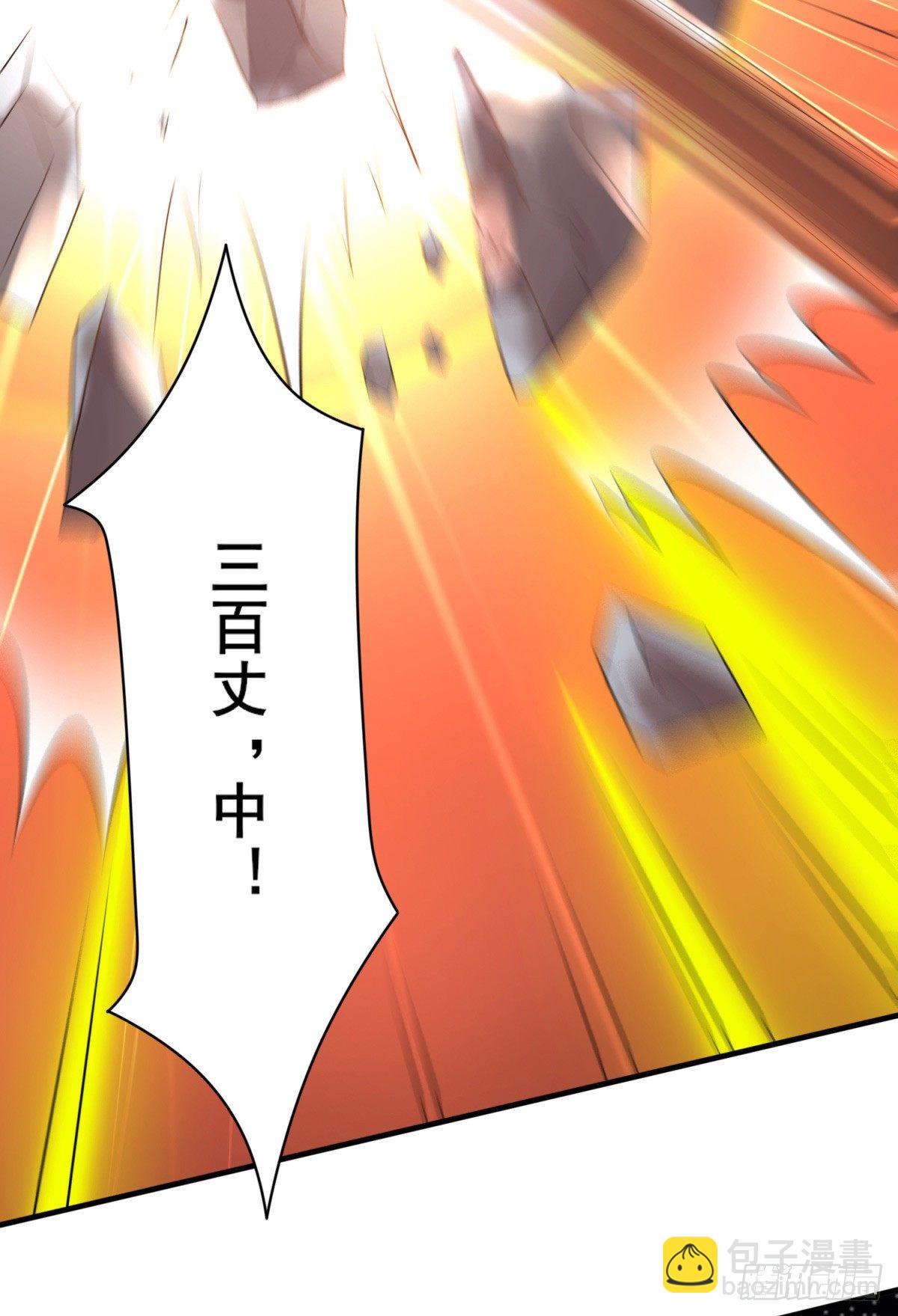 第7话 虐爆赵安！(1/2)-第8话