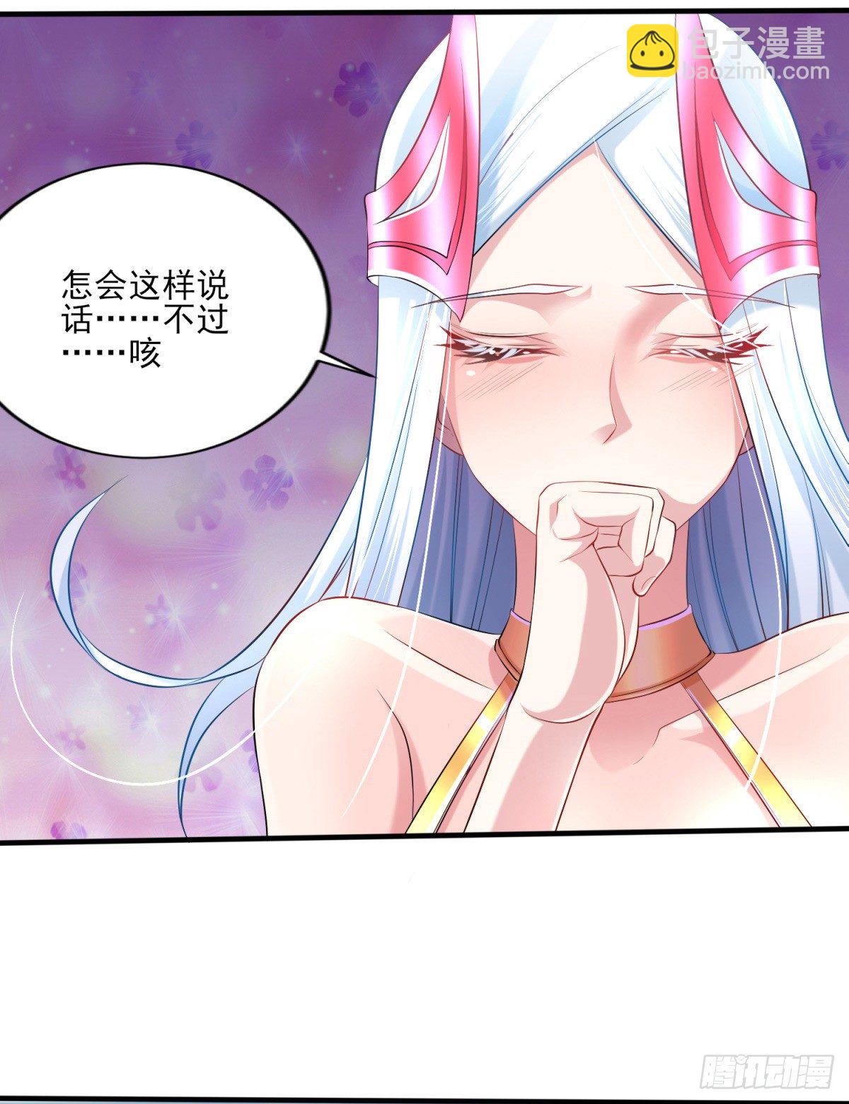 第7话 虐爆赵安！(1/2)-第8话