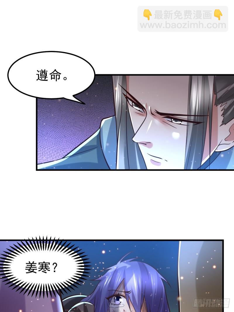 第69话 开战！-第72话