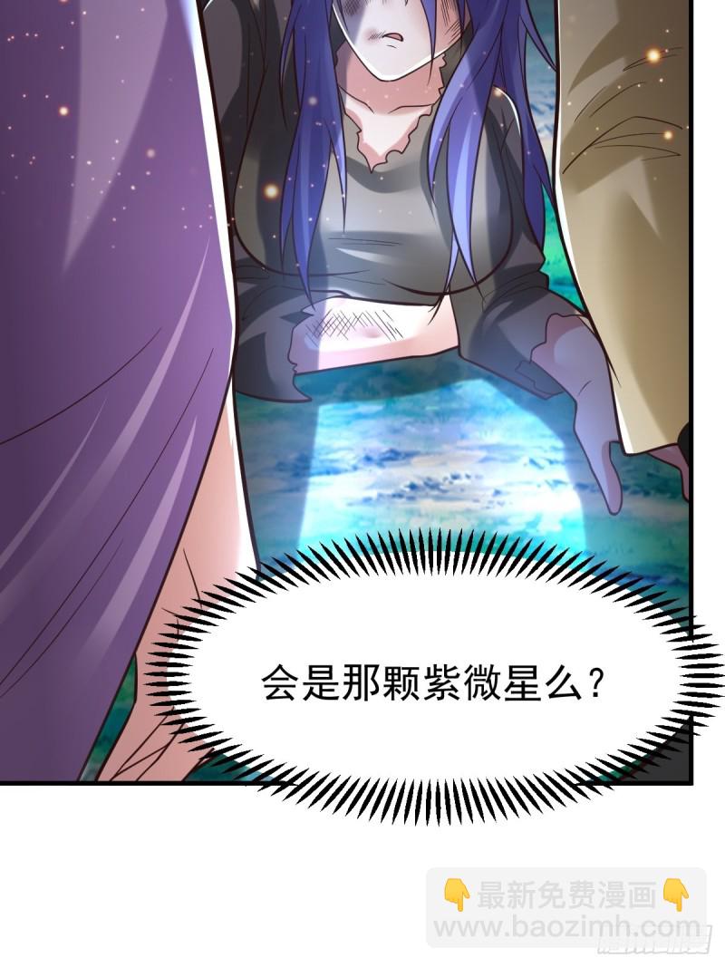 第69话 开战！-第72话