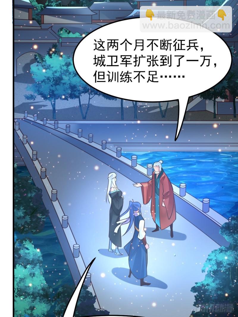 第69话 开战！-第72话