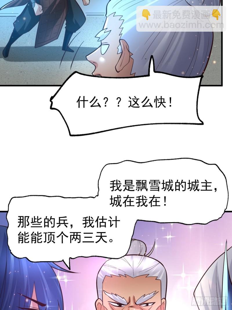 第69话 开战！-第72话