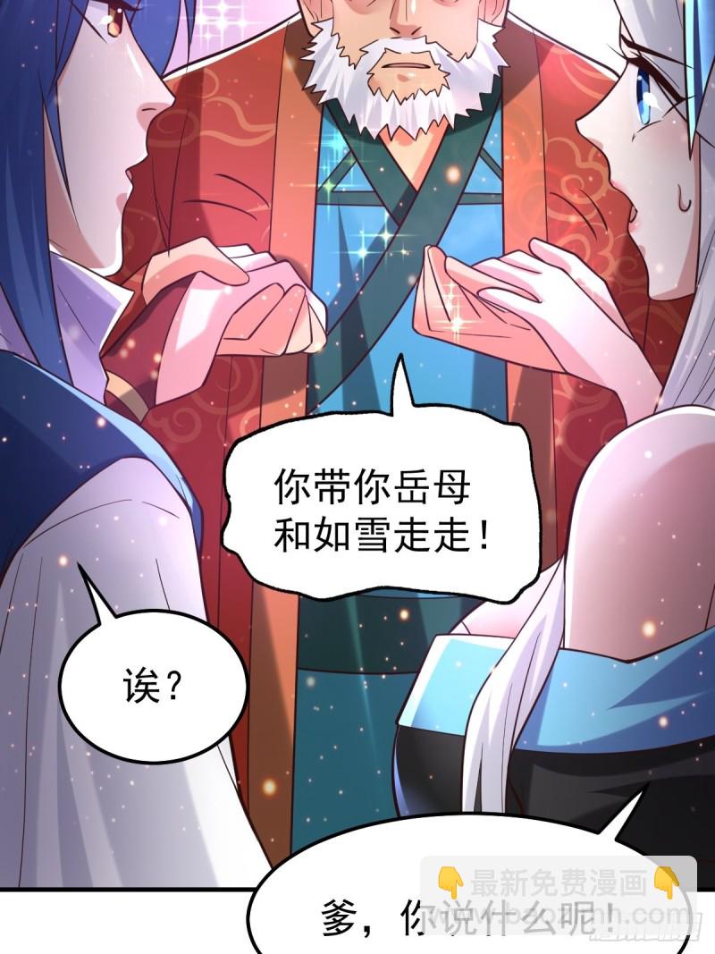 第69话 开战！-第72话