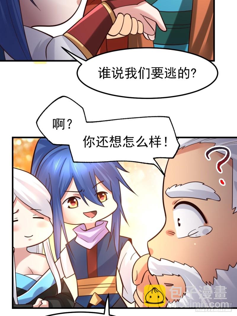 第69话 开战！-第72话